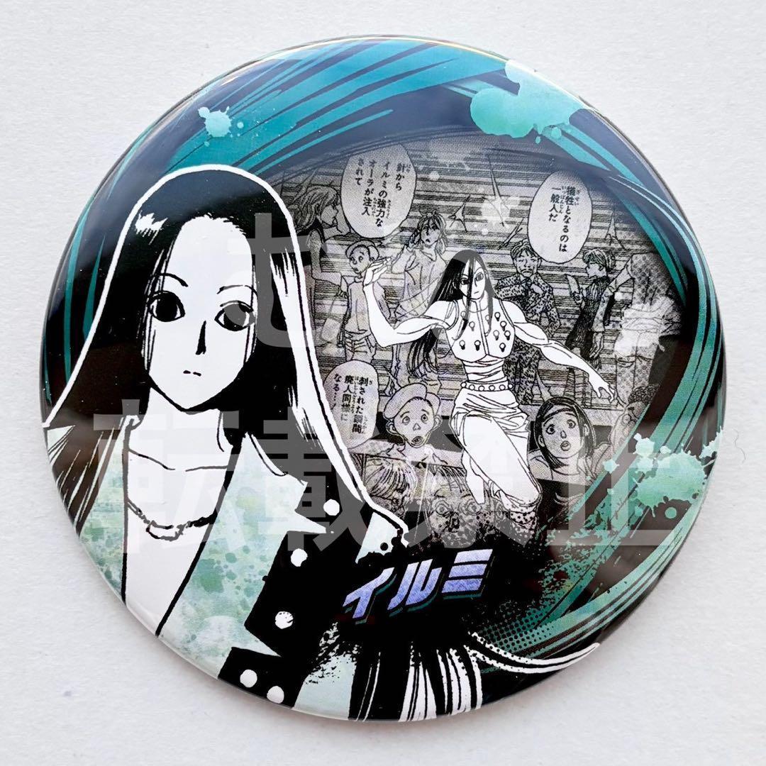 HUNTER×HUNTER ジャンプフェスタ コレクション缶バッジ イルミ - メルカリ