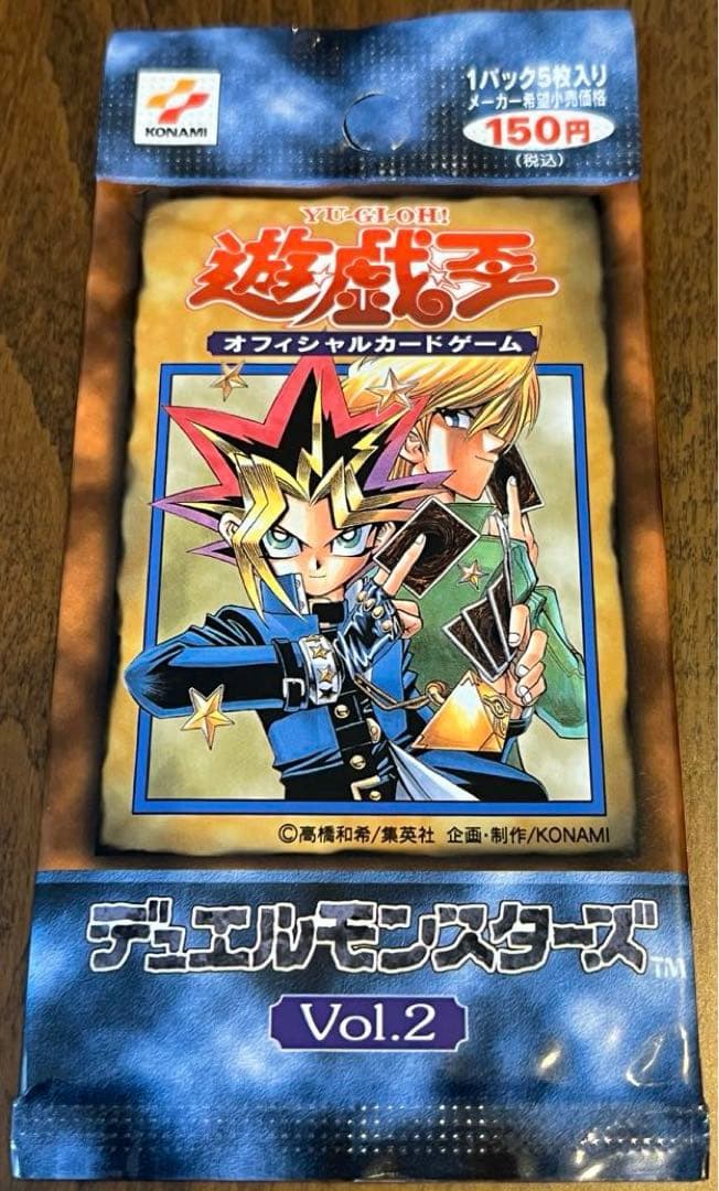 未開封　遊戯王 デュエルモンスターズ Vol.2 初期　② 新品未開封 パック 遊戯王 デュエルモンスターズ オフィシャルカード