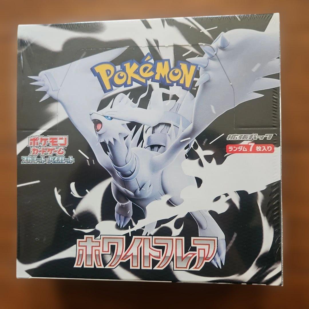 シュリンク付きポケモンカード ホワイトフレア BOX