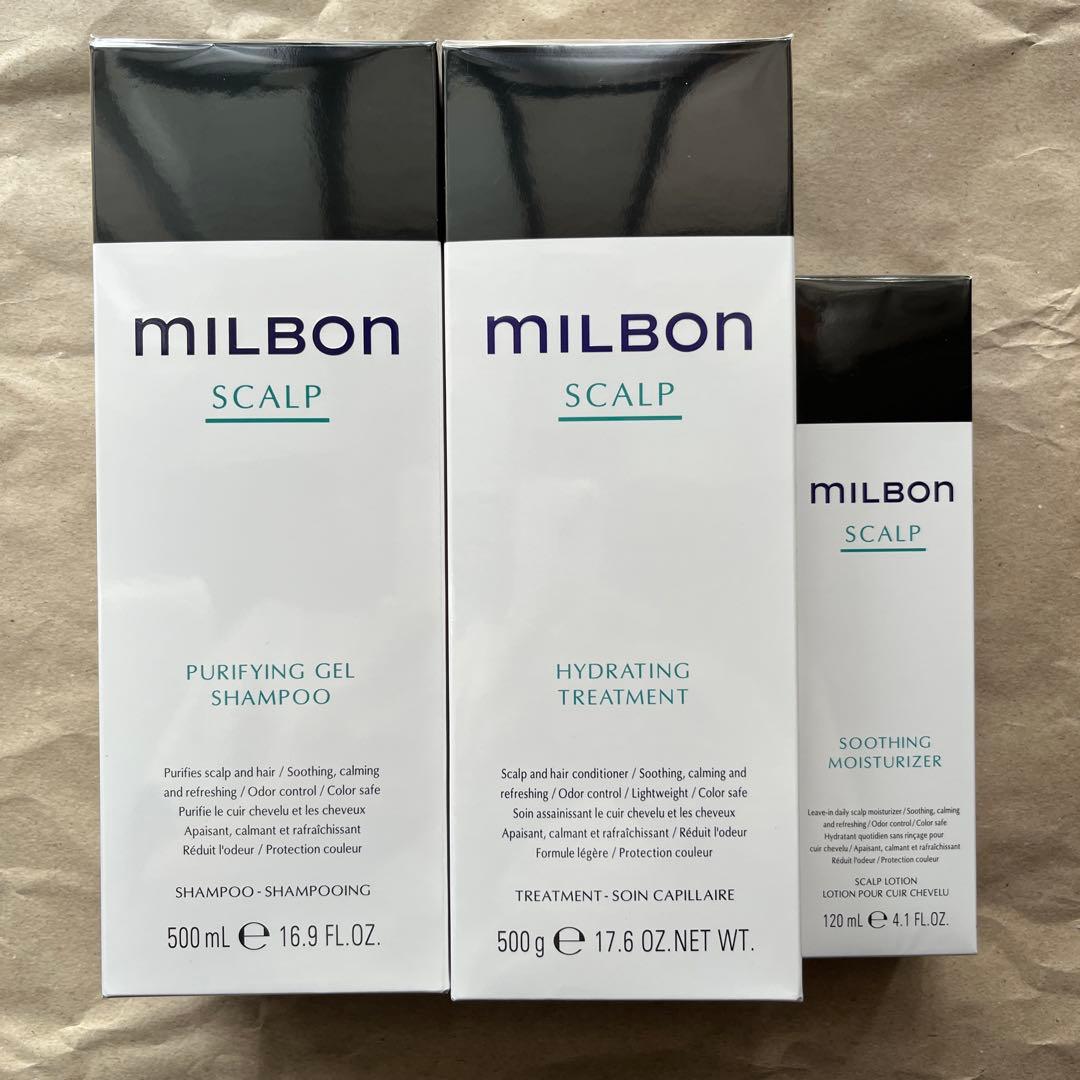 【新品 未使用】ミルボン ジャンプー トリートメント トリートメントローション