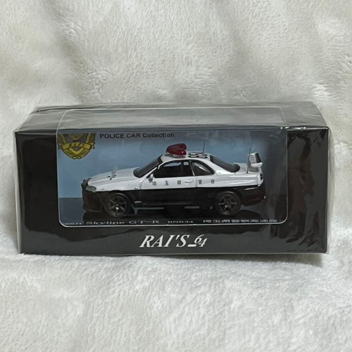 レイズ1/64日産スカイラインGT-R BNR34 パトカーPatrol Car Amazon | レイズ164日産スカイラインGT-R BNR34 パトカーPatrol Car