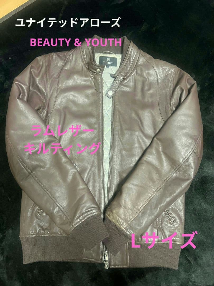 美品　BEAUTY & YOUTH ラムレザージャケット 羊革　ライダース　L kawanotajimaya_mlrj0222