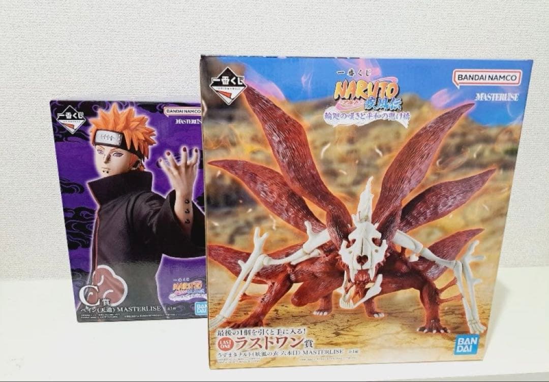 一番くじ　ナルト　輪廻の嘆きと平和の懸け橋　ラストワン　C賞