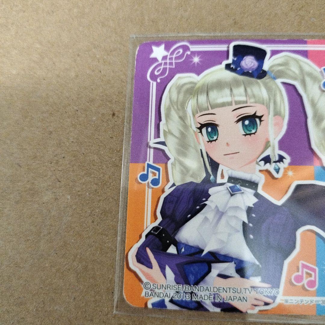 アイカツカード ゴスマジックコーデ 藤堂ユリカ 初期 排出版 - アイ