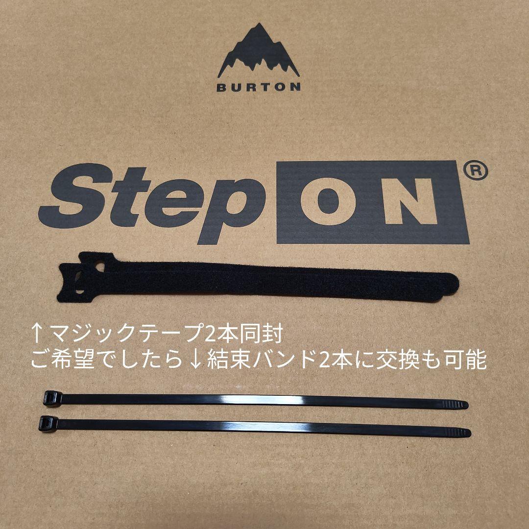 461 バートン 永久保証 ステップオン レバーワイヤーケーブル stepon