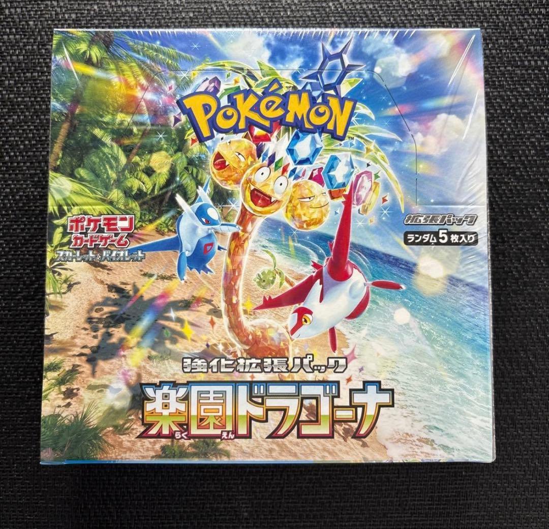【新品未開封・シュリンク付き】ポケモンカード 楽園ドラゴーナ 1BOX