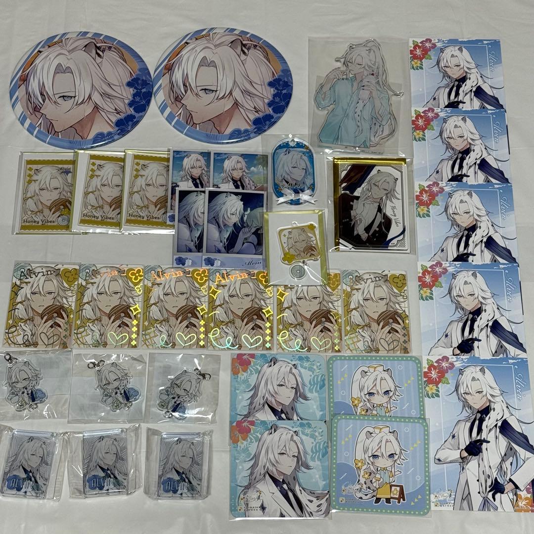 Honey Vibes アルヴィン フィン Honey Vibes 感想 - 徒然乙女日記-カワセミ-