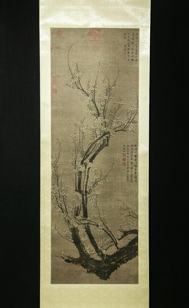 掛軸-1708　元　王冕　南枝春早図　二玄社　印刷工芸作品　中国書画 高級掛軸】 元 王冕 南枝春早図 二玄社 印刷工芸作品 中国書画 - メルカリ