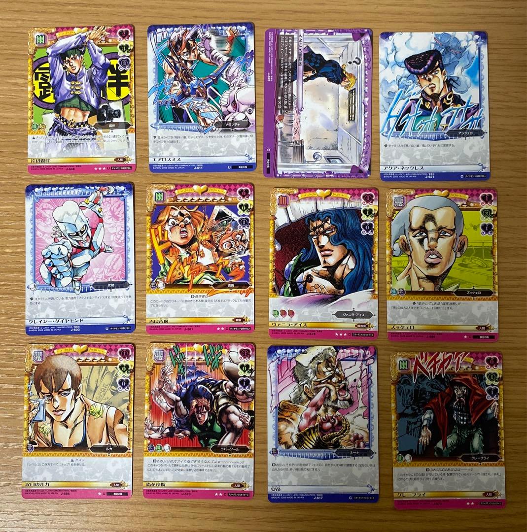 ジョジョの奇妙な冒険 アドベンチャーバトルカード 第6弾 黄金なる遺産