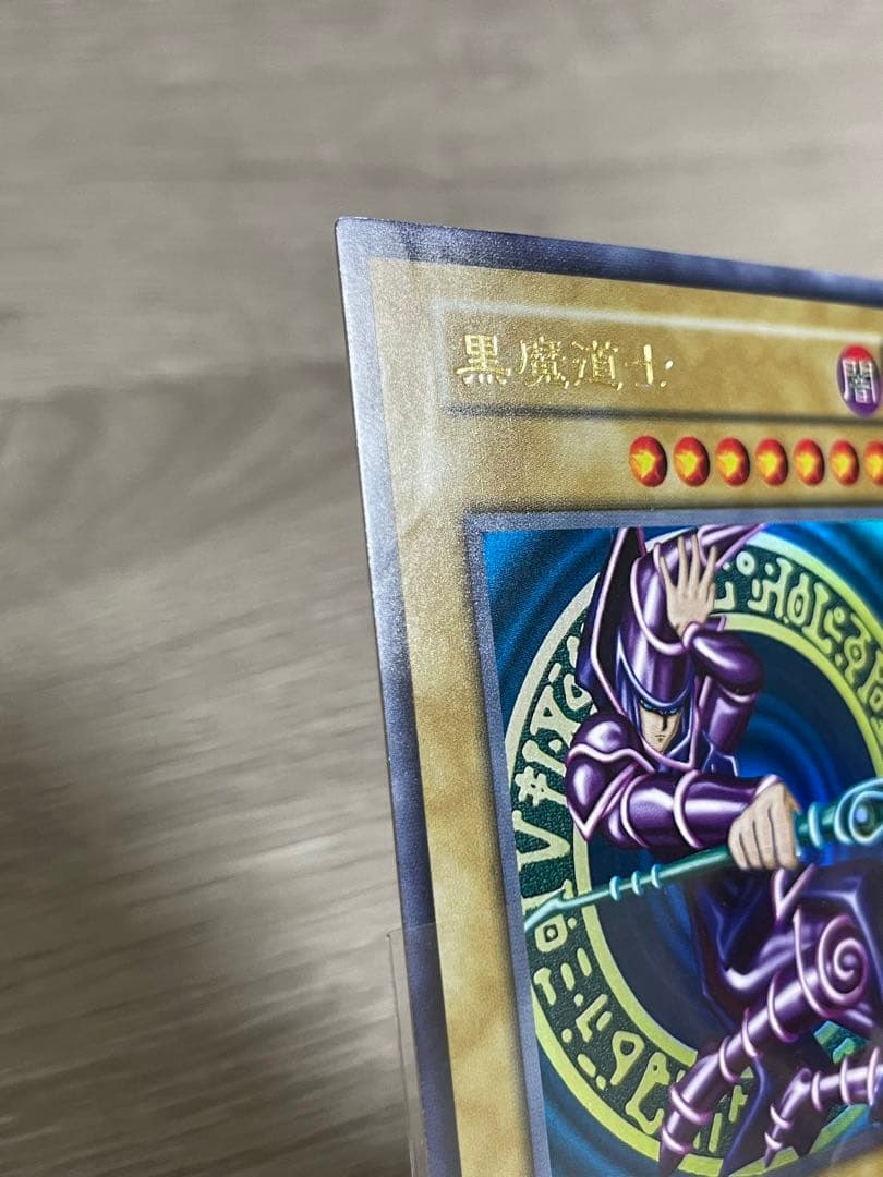 kk様専用】 遊戯王 黒魔道士 ブラックマジシャン 中国語版 - メルカリ