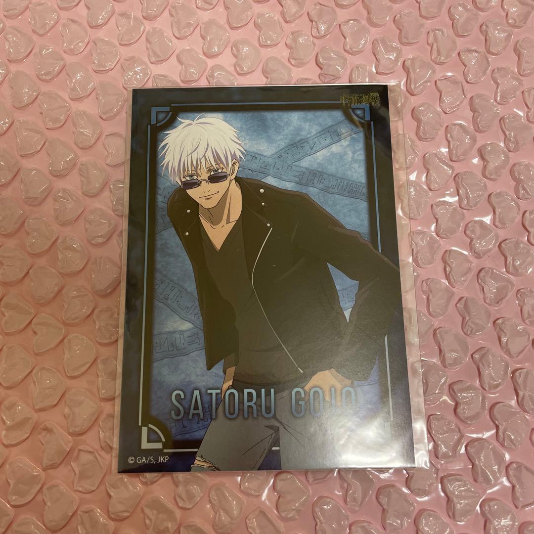 呪術廻戦 五条悟 ポストカード フォトカード - メルカリ
