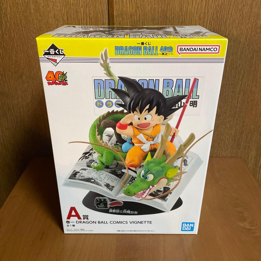 ドラゴンボール 40th 一番くじ A賞 孫悟空 未開封 - メルカリ