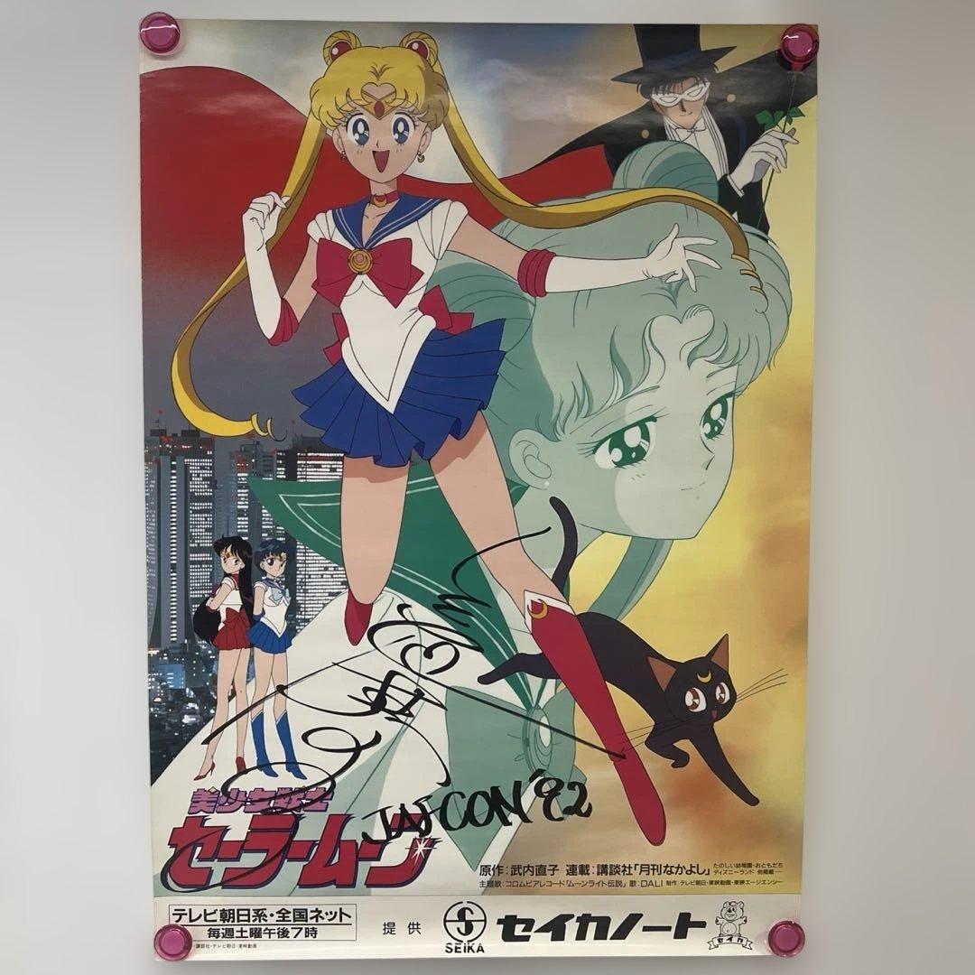 ◆超貴重！非売品◆ セーラームーン 番宣ポスター4枚セット セーラームーン - ◇未使用 セーラームーン S 非売品 ポスター