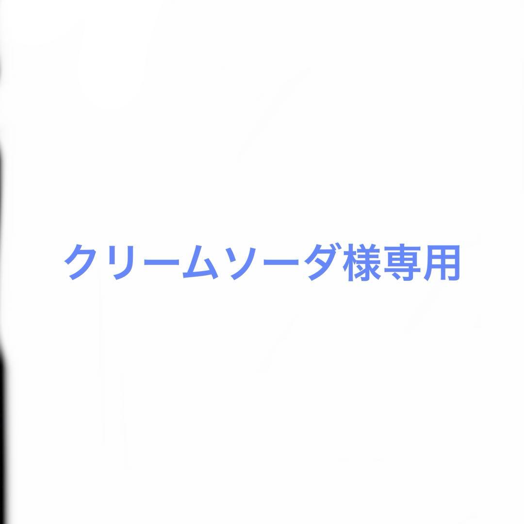 クリームソーダ　 LOST CHERRY