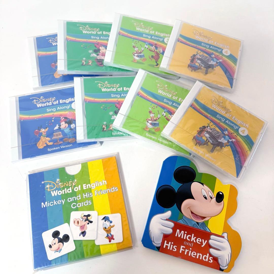 殆ど未開封】2023年 最新版シングアロング DWE ディズニー英語システム