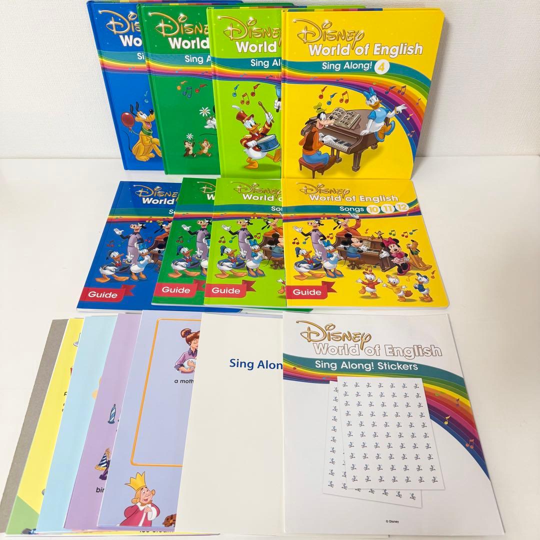 殆ど未開封】2023年 最新版シングアロング DWE ディズニー英語システム