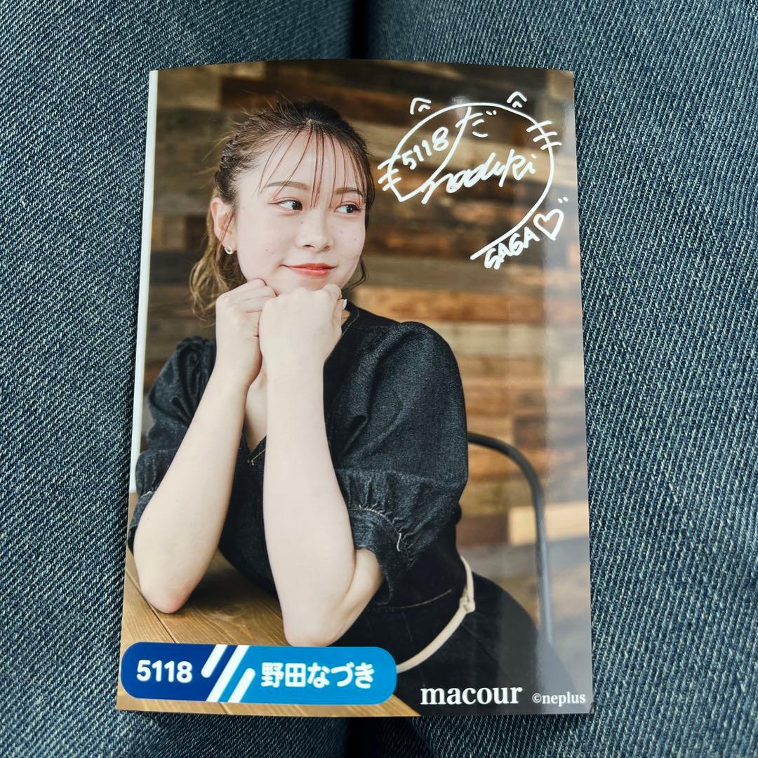 競艇選手 野田なづき ボートレーサー - メルカリ