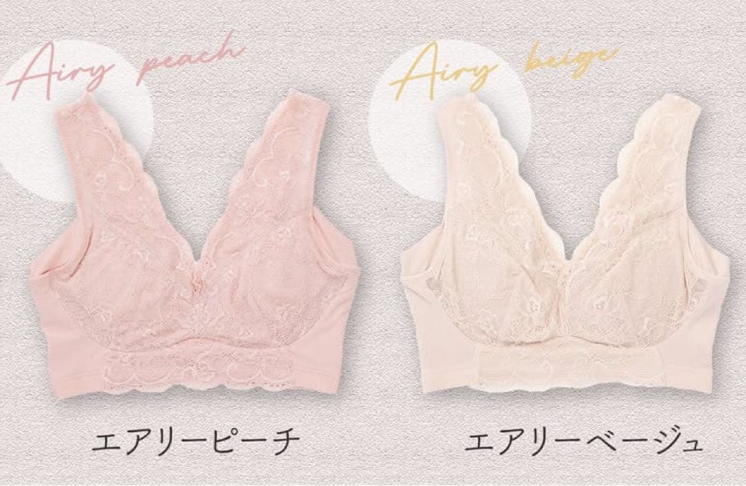 年内限定価格【新品未使用】LUNA ナイトブラ ショーツ 2色セット サシェ付き