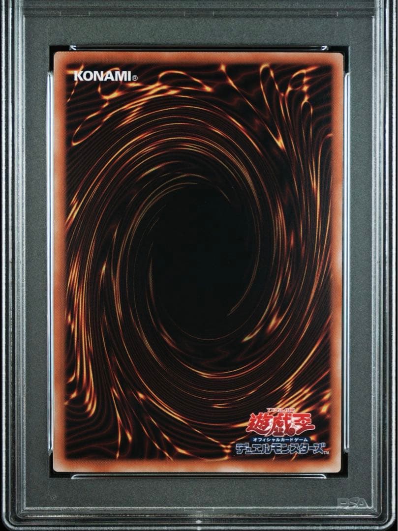 PSA10】灰流うらら アートコレクション 25th 絵違い イラスト違い