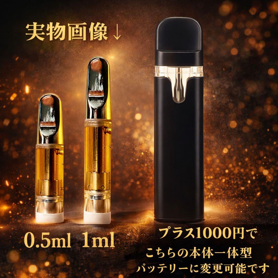 HHBDリキッド0.5ml# CBD CBN H4CBH CRDH ○18 - メルカリ
