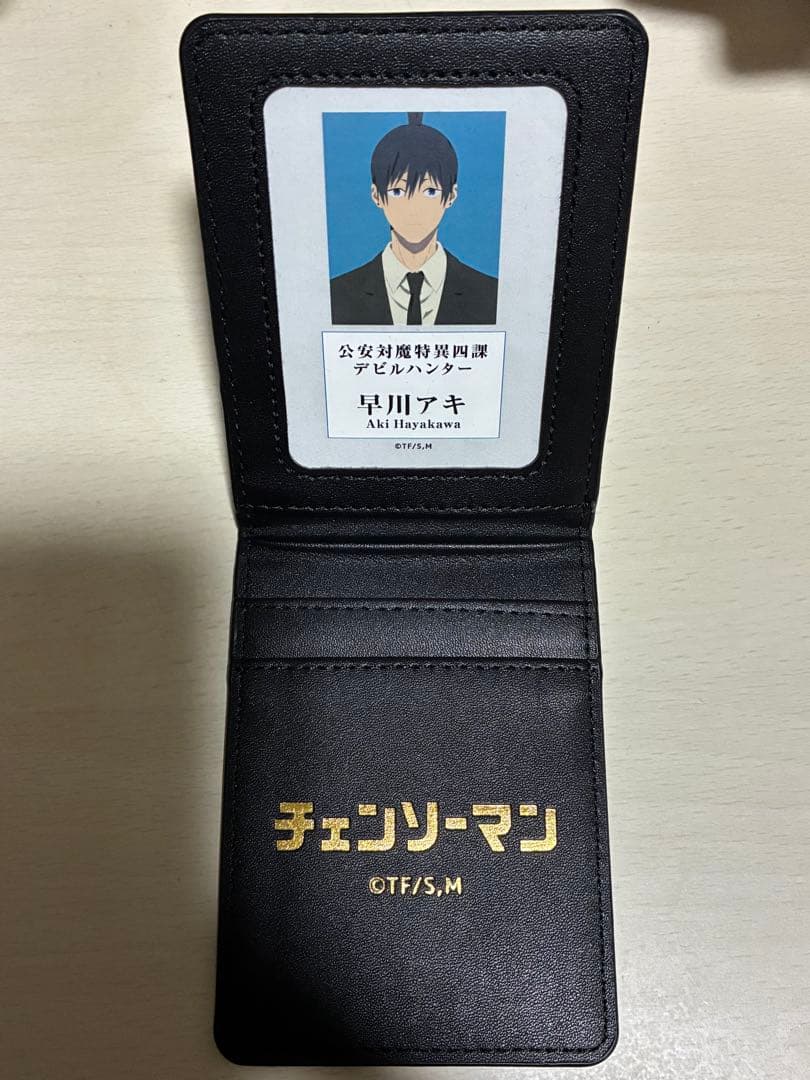 チェンソーマン 公安対魔特異4課 手帳風カードケース 早川アキ チェンソーマン』公安対魔特異4課 デビルハンター募集～デビル