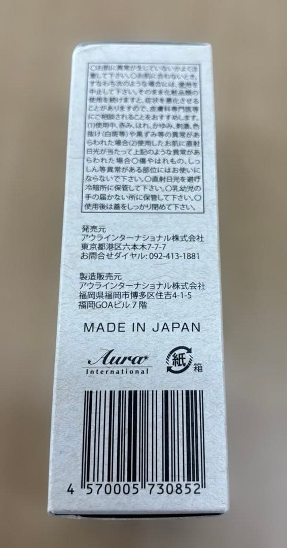 未開封品】アクアドルナ オールインワンジェル アウラ - メルカリ