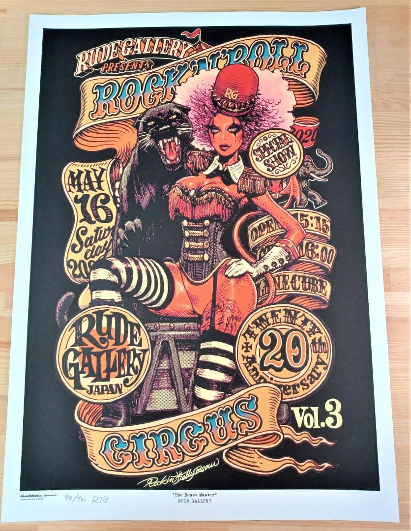 Rockin' Jelly Bean RUDE GALLERYシルクスクリーン Rockin' Jelly Bean × RUDE GALLERY” Silk Screen Print | EROSTIKA