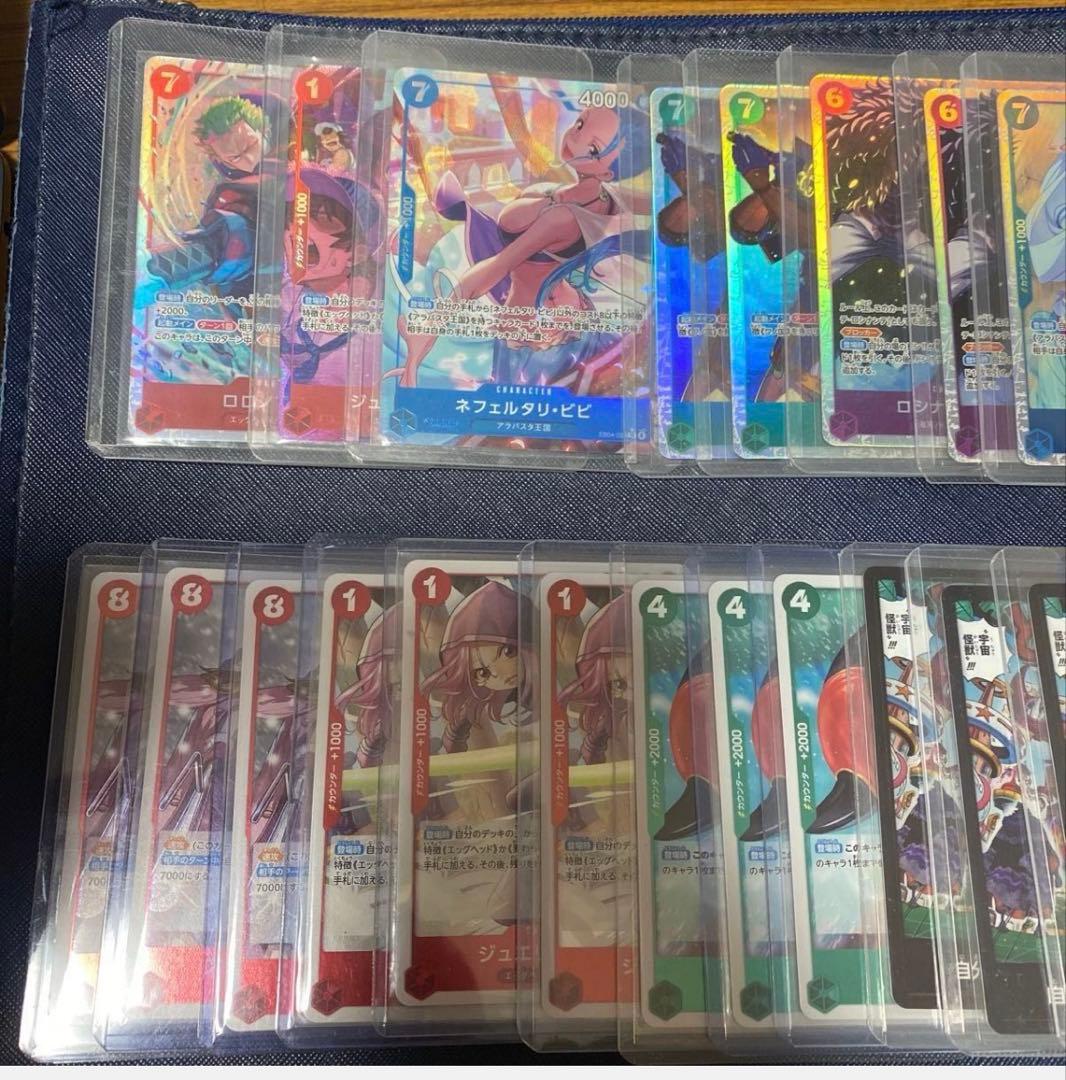 エッグヘッドクライシス　まとめ2