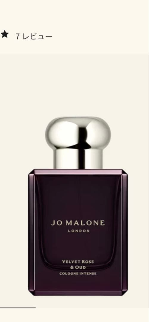 香水(ユニセックス) Velvet Rose & Oud Cologne Intense