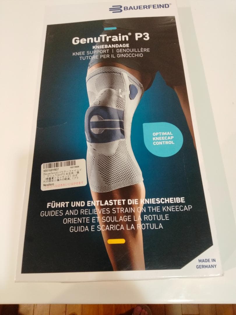 値下げ！★正規品★GenuTrain P3 膝サポーター 右膝用　サイズ5　黒