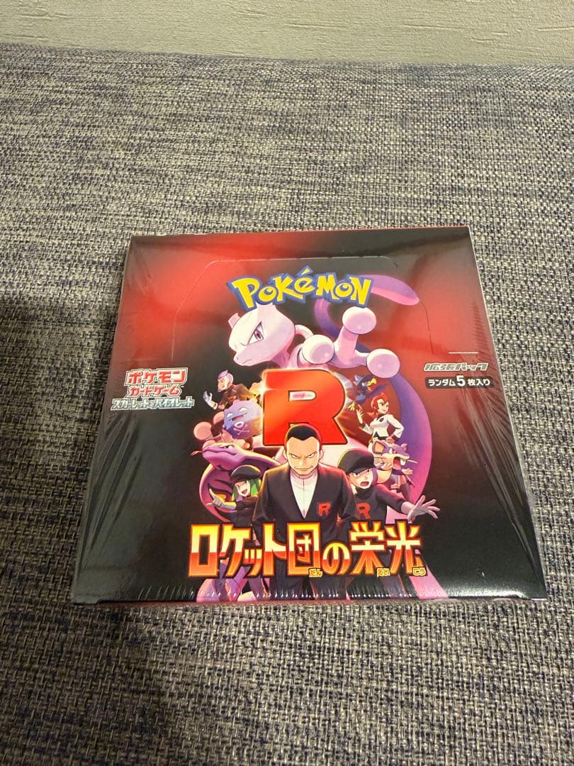ポケモンカードゲーム ロケット団の栄光 1BOX シュリンク有 ポケモンカードゲーム ロケット団の栄光 BOX スカーレット