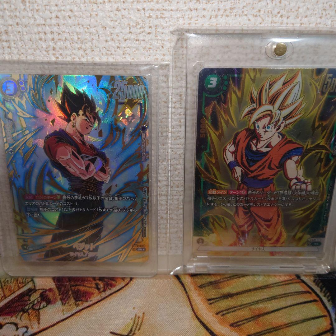 ベジット　アルティメットバトル　フュージョンワールド　おまけ付き アルティメットバトル2026 vol.1 -2026年1月開催- | ドラゴンボール