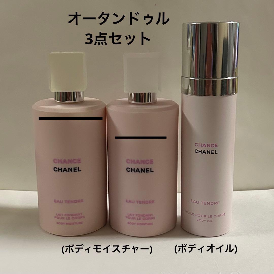 CHANELチャンス♡オータンドゥル3点セット