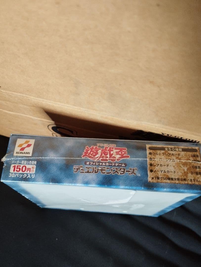 新品・カートンあけたて】遊戯王 絶版 仮面の呪縛 スペルオブマスク