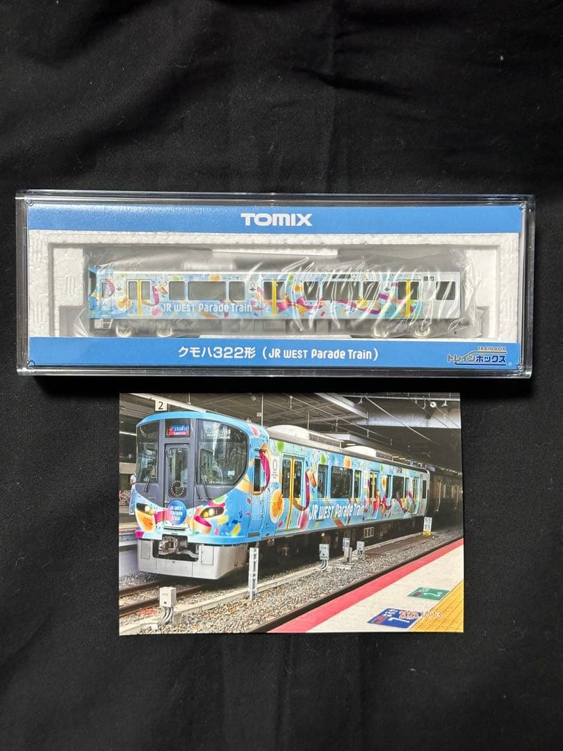 TOMIX トレインボックス 323系 JR WEST Parade Train - メルカリ