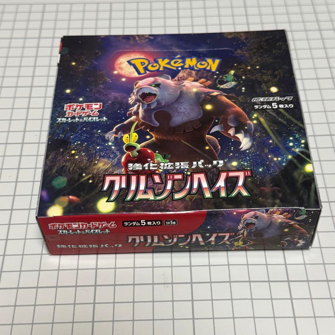 クリムゾンヘイズ シュリンク無し BOX