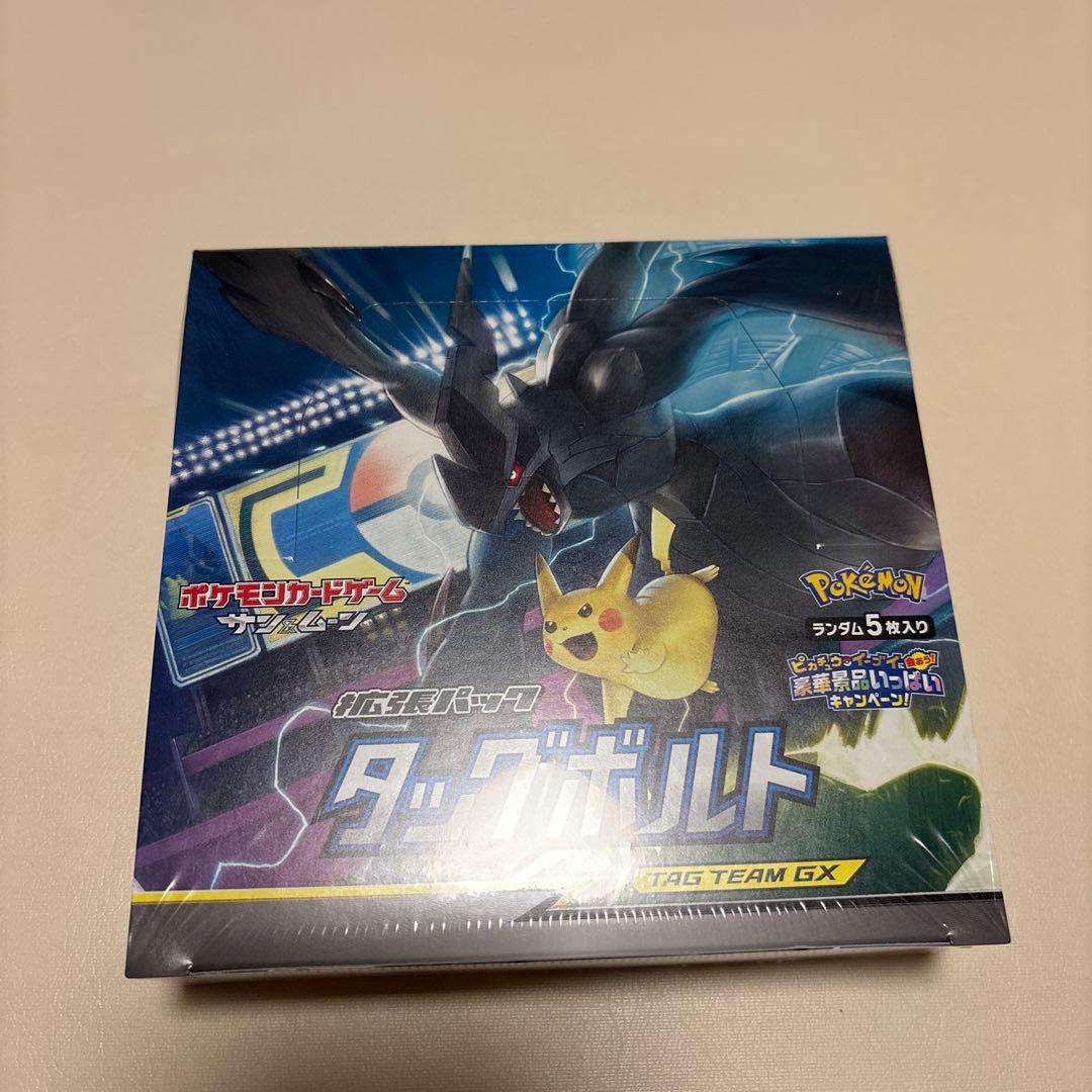 ポケモンカードゲーム タッグボルト 未開封 - メルカリ