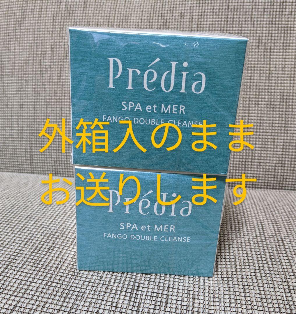 プレディア　スパエメール　ファンゴ　Wクレンズ　 300g　２個