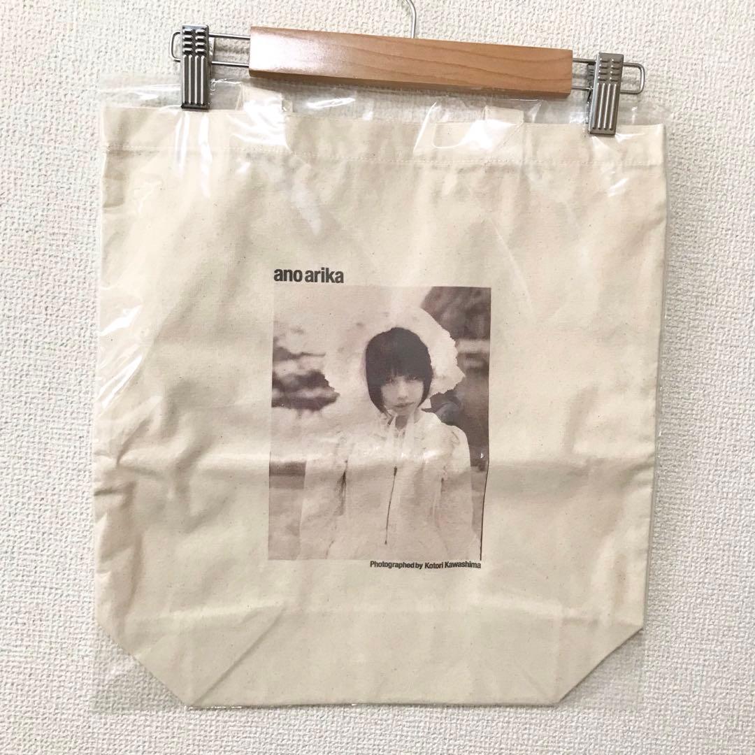 あのちゃん　トートバッグ　伊勢丹限定　あの在処 新品 あのちゃん 電電電波 猫のササキ トートバッグ ano - メルカリ