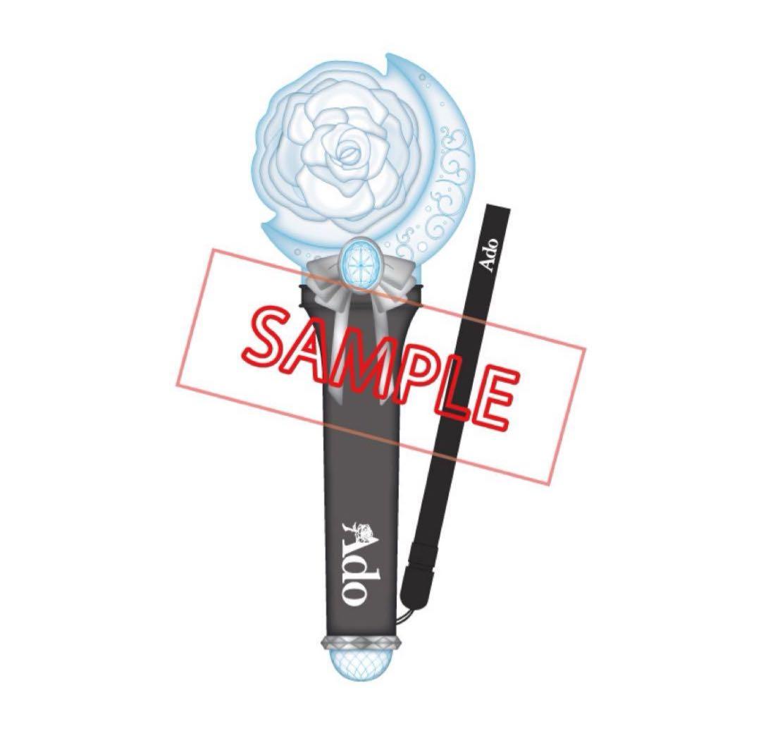 Ado モナリザの横顔 ペンライト - メルカリ