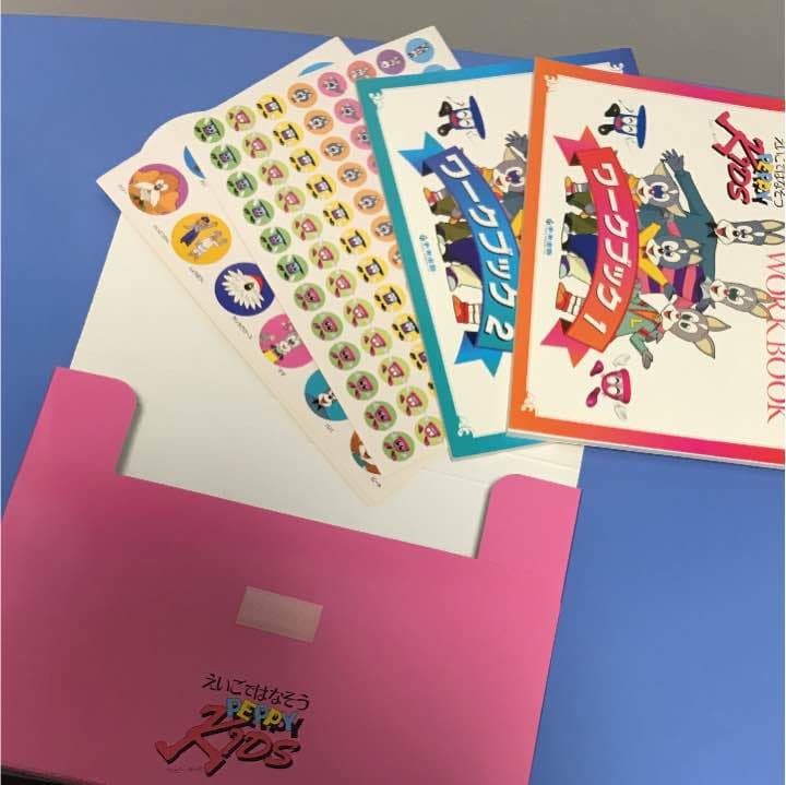 ペッピーキッズ教材 - メルカリ