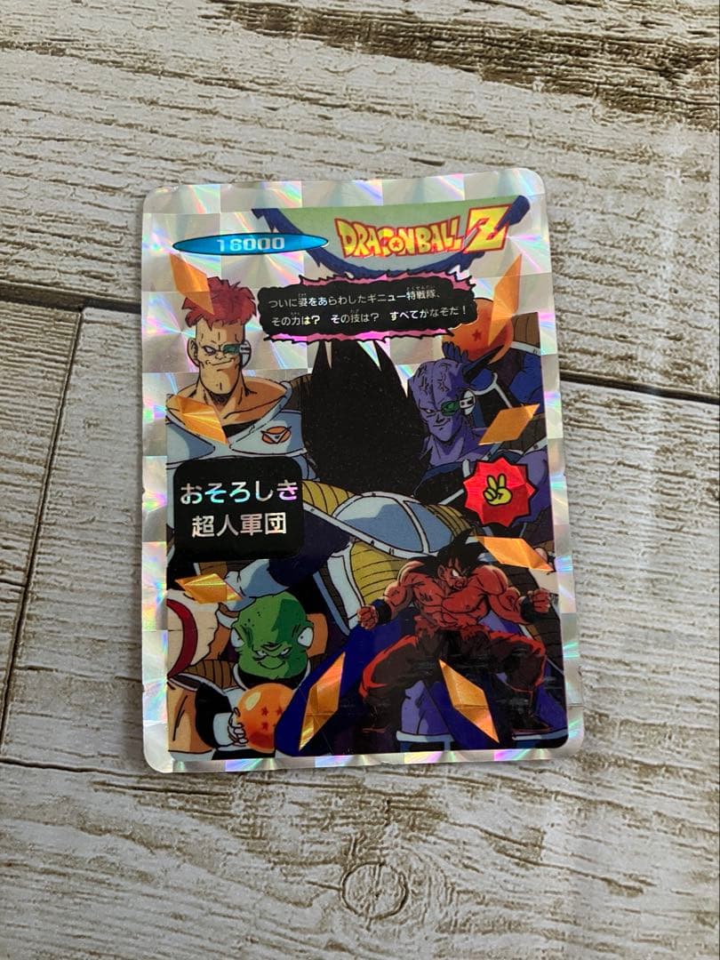 ドラゴンボールZ カード - メルカリ