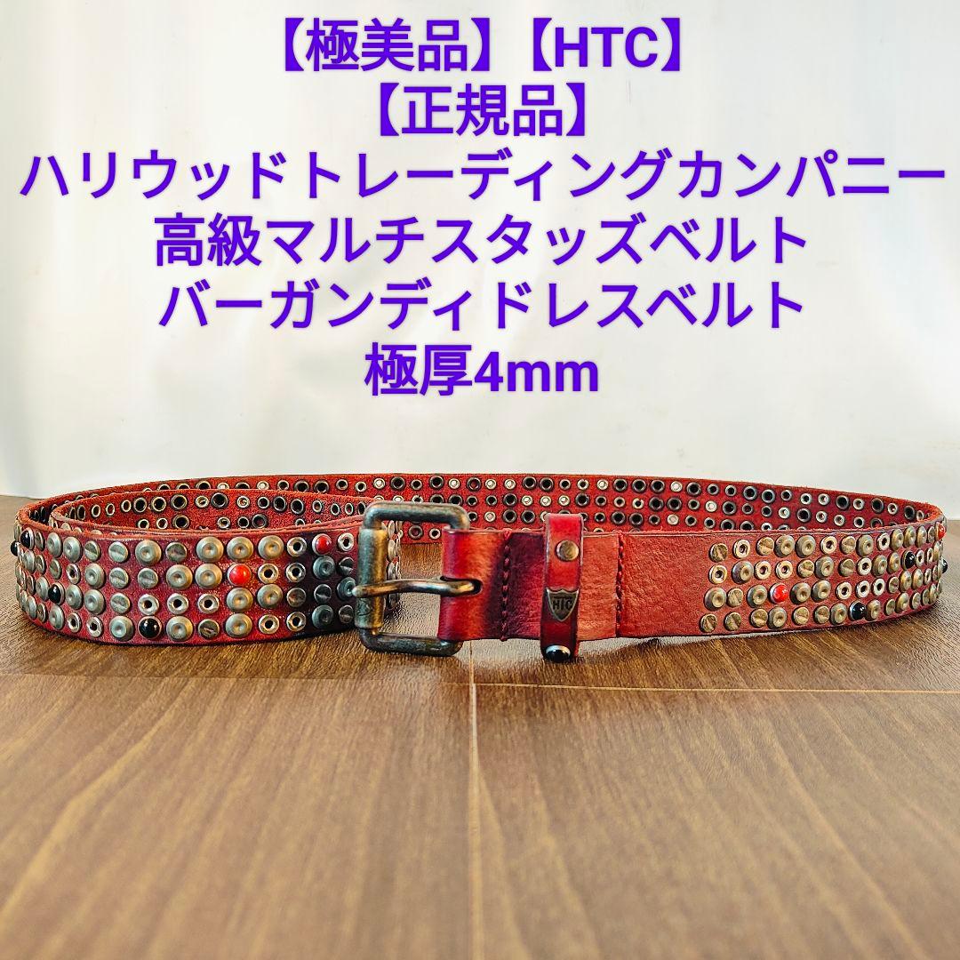 ともちゃん　　　　　　　　　　　　　　　【極美品】HTC
