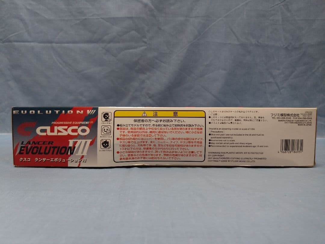 限定特価】フジミ 18693 1/24 CUSCO ランサーエボリューションⅦ