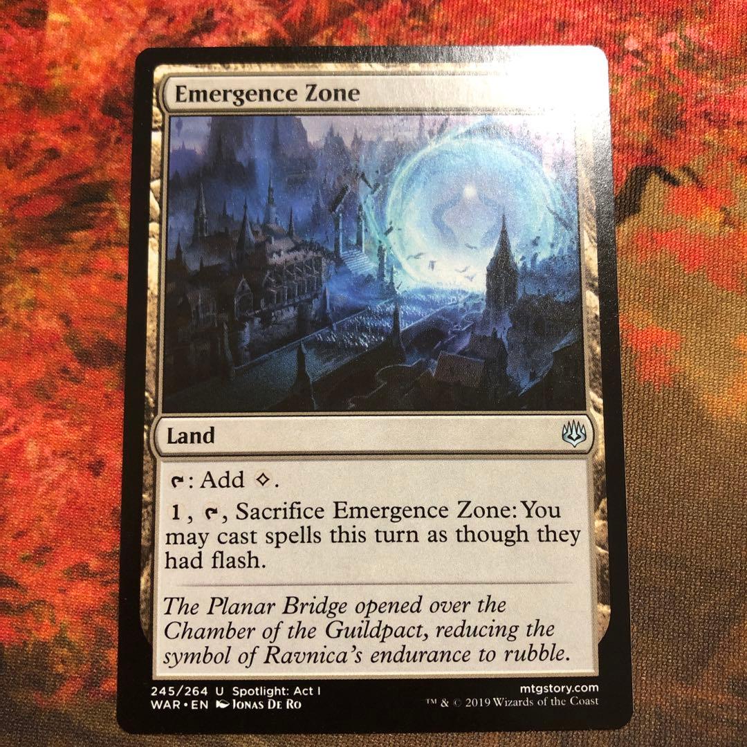 MTG 英語版 出現領域 / Emergence Zone - メルカリ