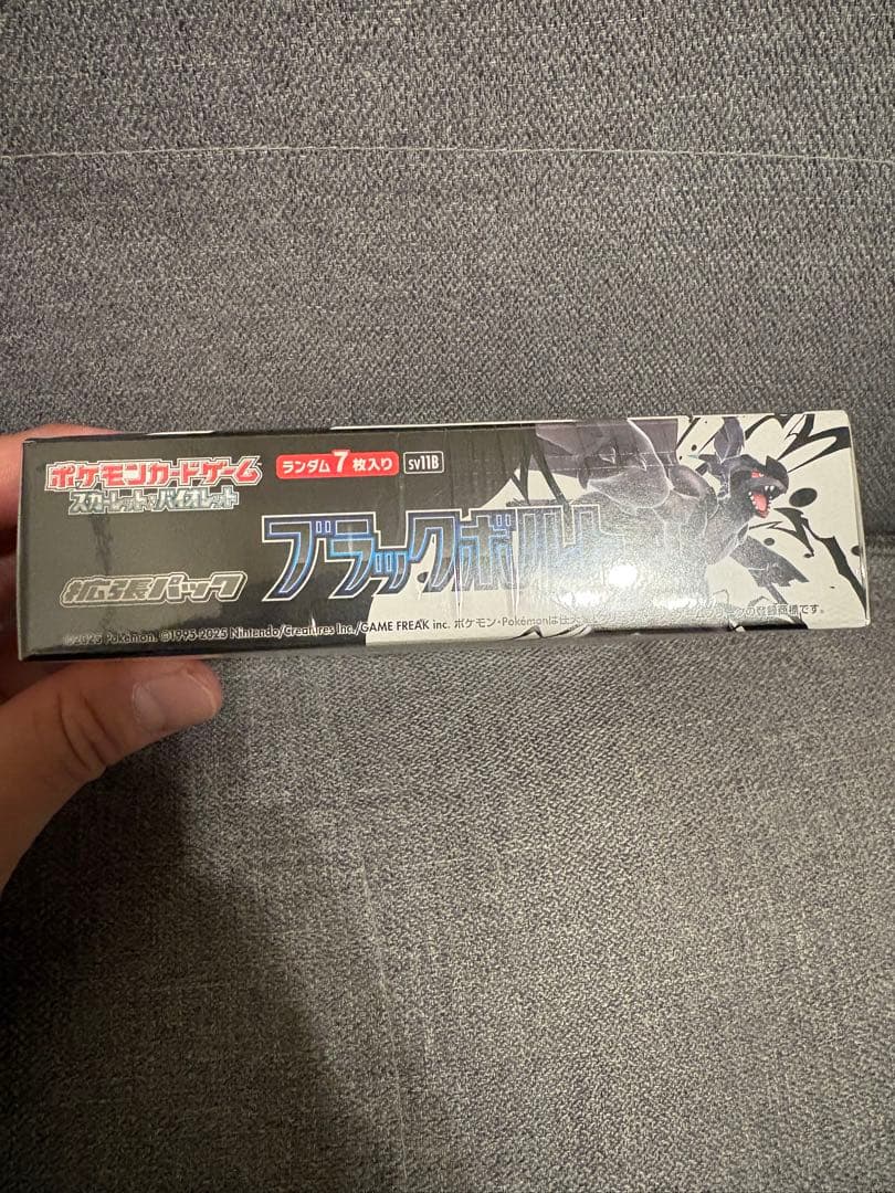 ポケモンカードゲーム ブラックボルト BOX シュリンク付き 未開封