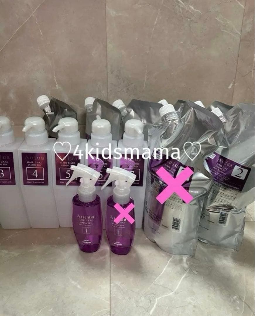 ミルボン オージュア インメトリィ システムトリートメント フルセット