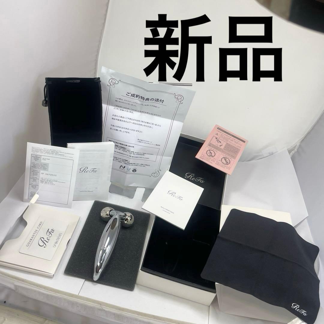 極美品✨️ReFa RF-CF1842B SILVER リファカラット フェイス用