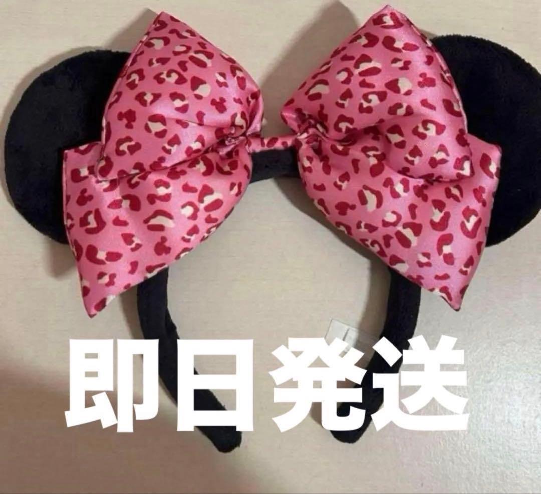 ミニー カチューシャ ヒョウ柄リボン