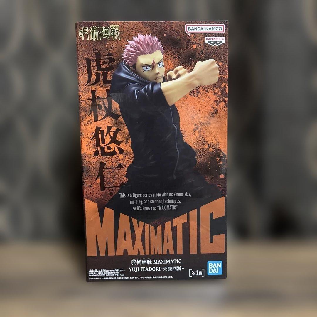 呪術廻戦 MAXIMATIC 虎杖悠仁 フィギュア 死滅回遊 - メルカリ